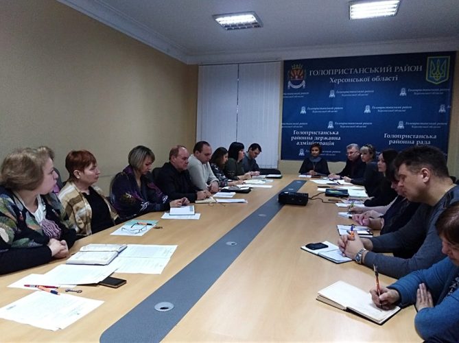 Проведено апаратну нараду при голові районної державної адміністрації Тетяні Гасаненко